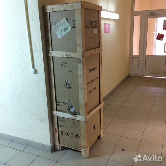 Осушитель воздуха Danvex