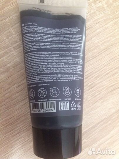 Маска для лица фирмы mixit