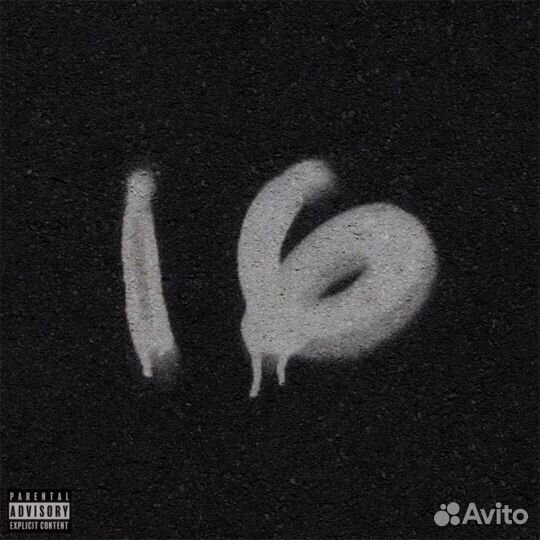 Обложка для трека