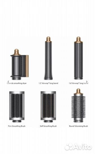 Стайлер Dyson long HS05 Nickel/Copper