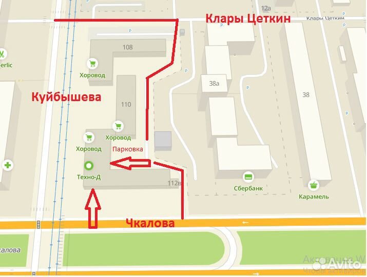 Шланг заливной