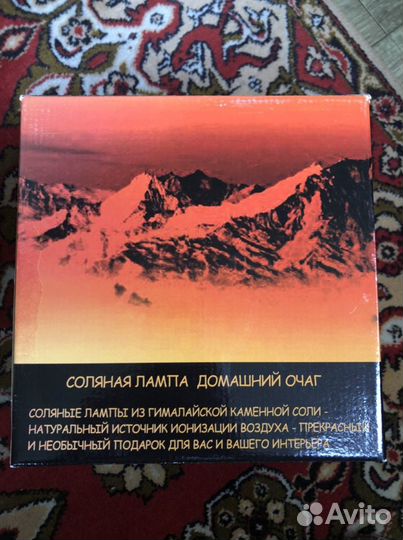 Соляная лампа