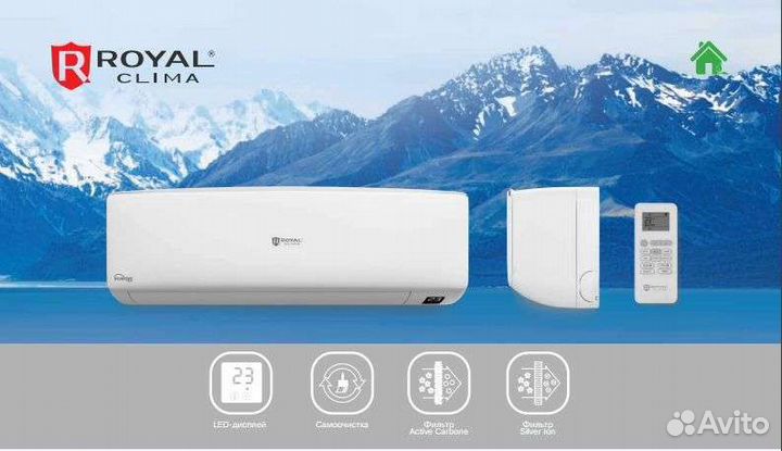 Сплит-система Royal Clima на 25кв.м с монтажем