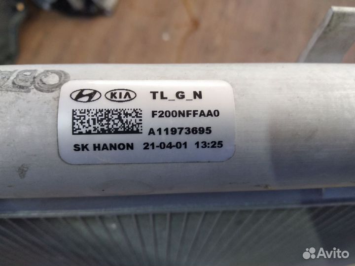 Радиатор кондиционера Hyundai Tucson 2 2015