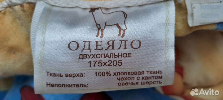 Тёплое лёгкое одеяло