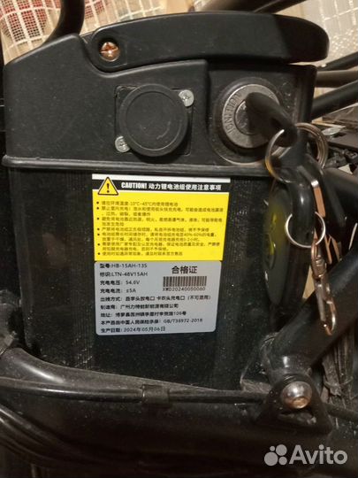 Электровелосипед бу