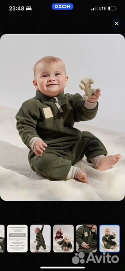 Комбинезон флисовый leokid