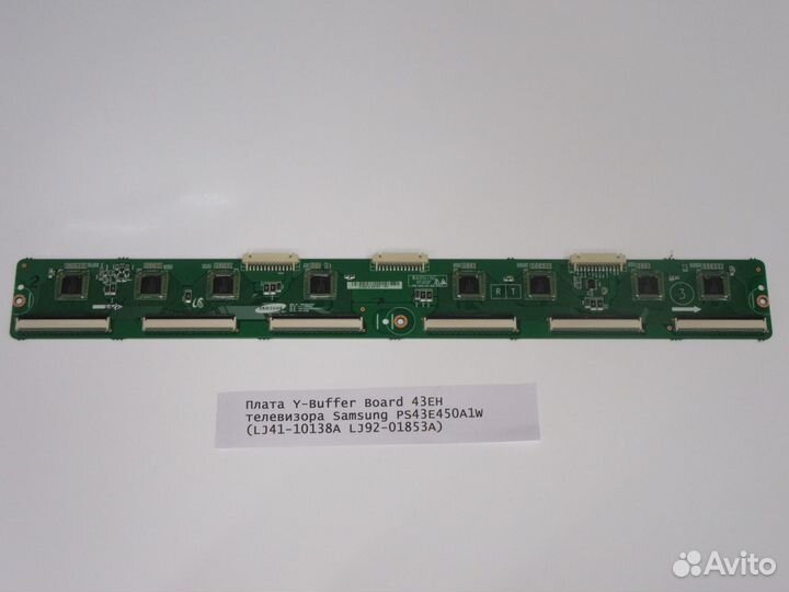 Детали телевизора Samsung PS43E450A1W