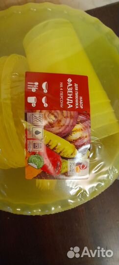 Набор для пикника