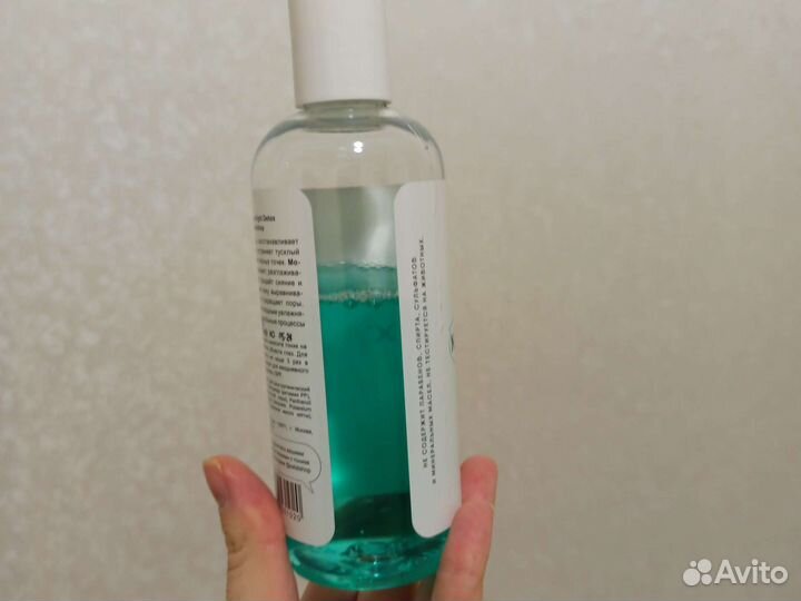 Уходовая косметика пакетом