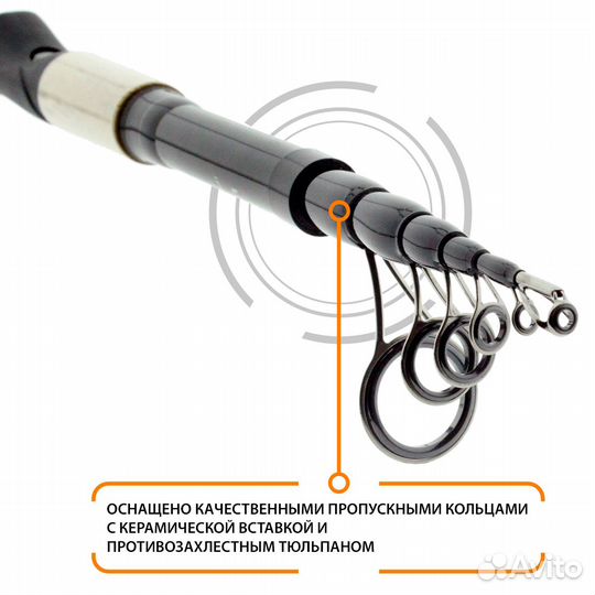 Удилище телескопическое aqua topaz 2,7 m 10-40 g
