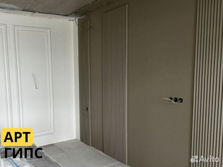 3D Гипсовые панели Рейки