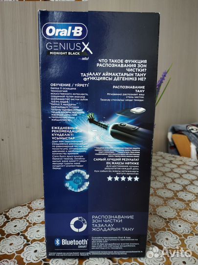 Электрическая зубная щётка Oral-b Genius x+Насадки