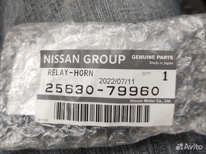 Реле сигнала nissan 2563079960