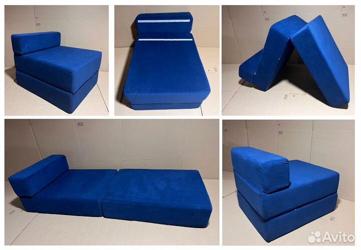 Детское кресло кровать