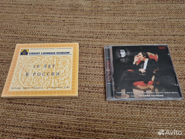 Евгений Колобов, Новая опера, Россини, 2001, CD