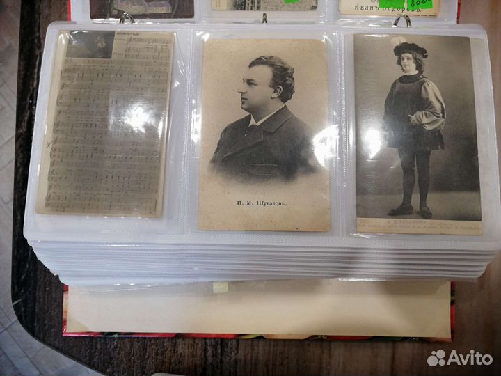 Дореволюционные открытки много