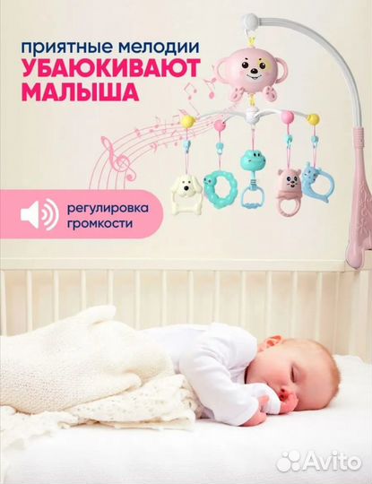 Детский мобиль в кроватку музыкальный