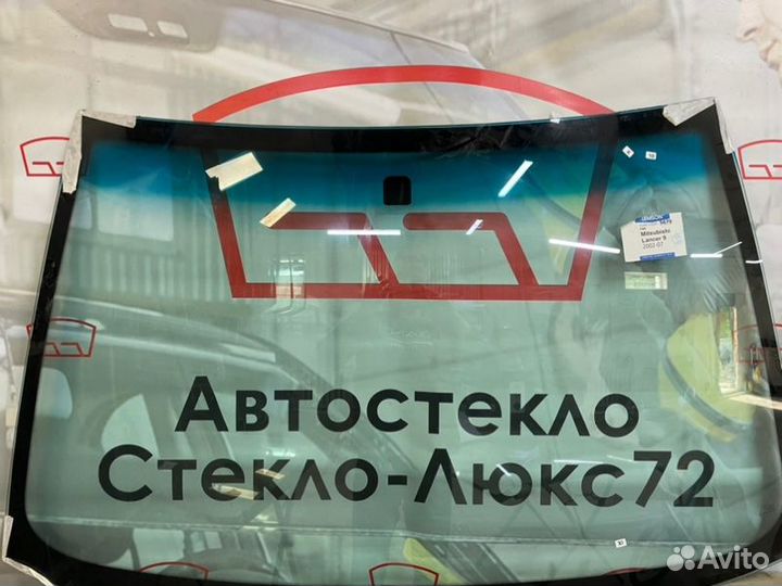 Лобовое стекло Mitsubishi Lancer 9 4D-5D 2002-07