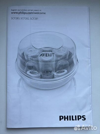 Стерилизатор philips avent