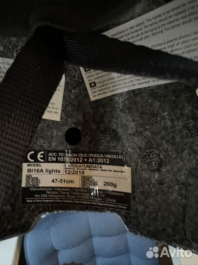 Детский шлем flash by author