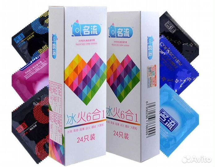 Презервативы