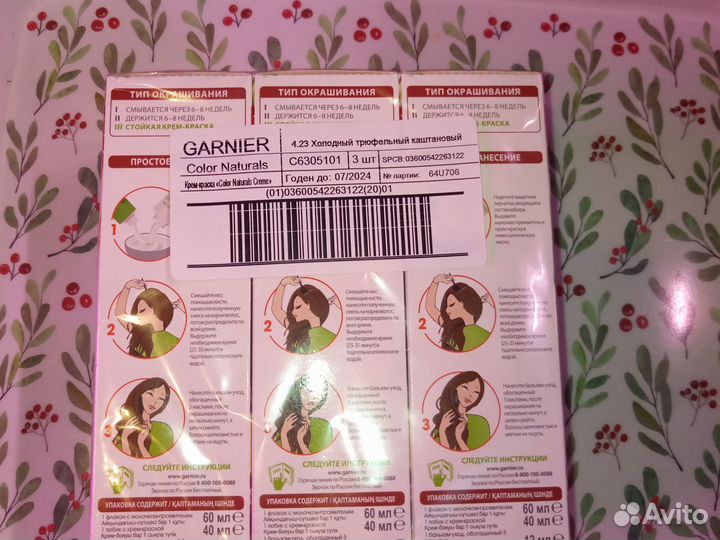 Краска для волос Garnier color naturals