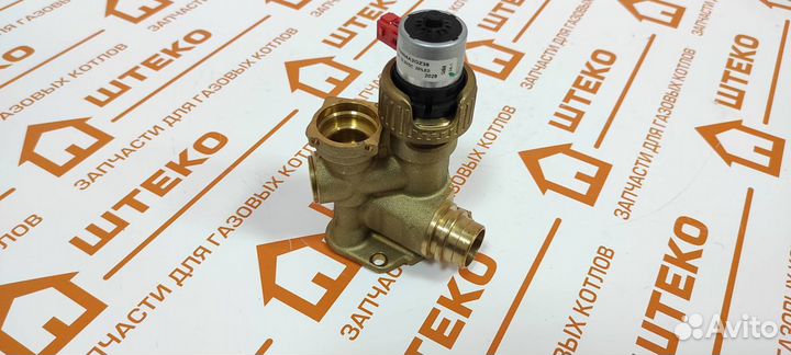 Трехходовой клапан с мотором Vaillant (Вайлант)