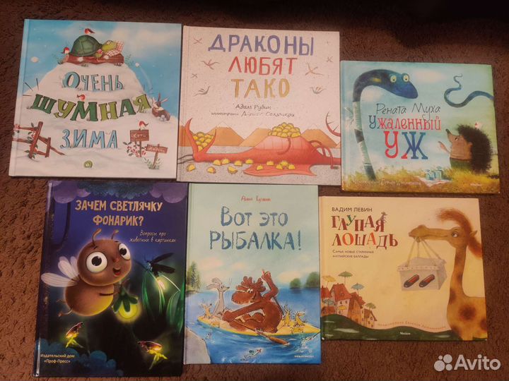 Детские книги