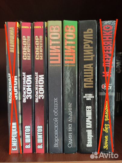 Книги Е. Сухов,В. Шитов,П. Стовбчатый