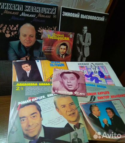 Пластинки. Юмор. Монологи. СССР