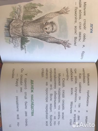 Детские Книги, серия Читаю сам