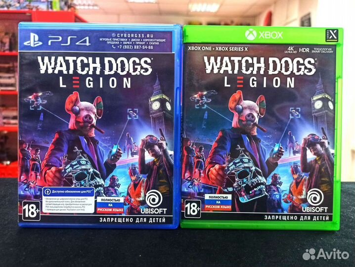 Диск Watch Dogs Legion PS4 / Xbox One