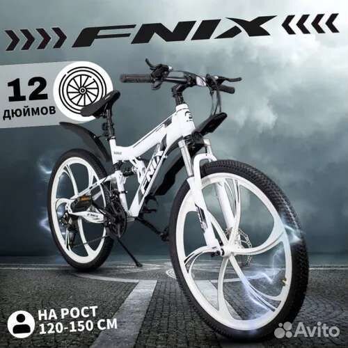 Велосипед fnix 6020-1, 24, 2023