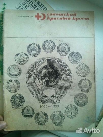 Журнал 