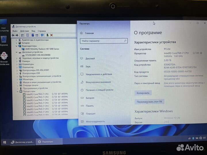 Мощный Samsung на core i7
