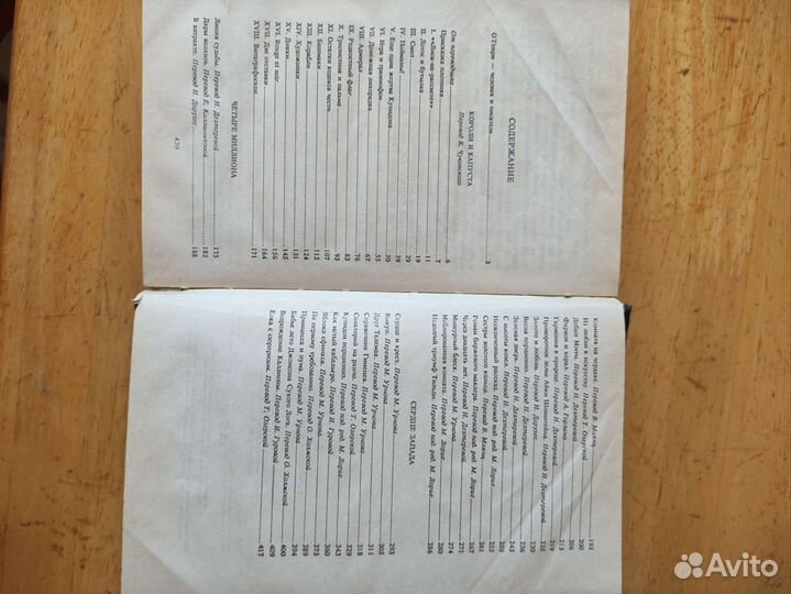 Книги О.Генри- зарубежная классика