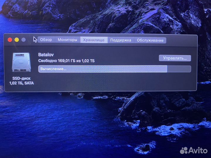 Macbook pro 13 retina 2012. i7. 1t