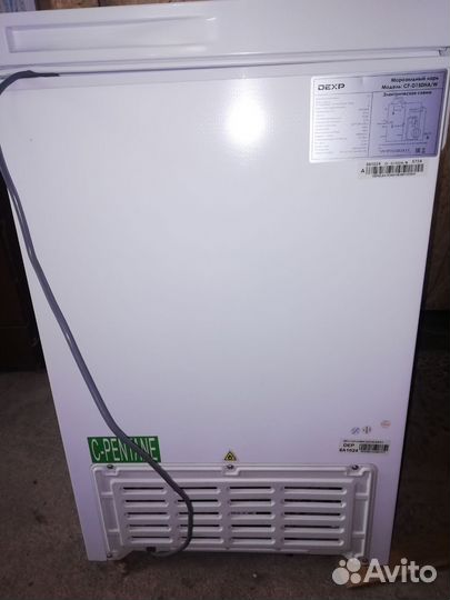 Морозильный ларь бу