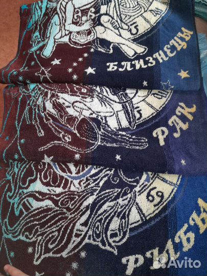 Полотенца знаки зодиака