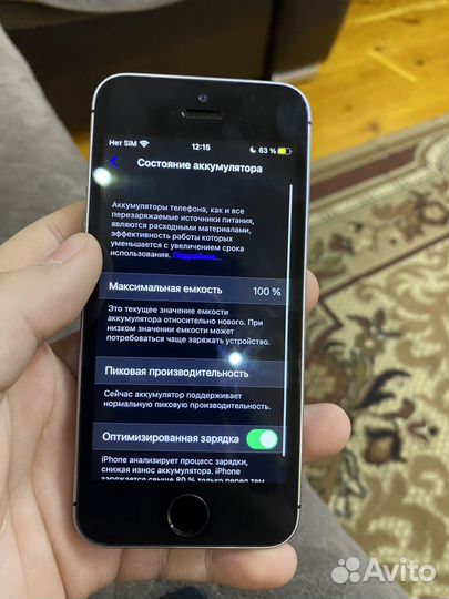 iPhone, 16 ГБ