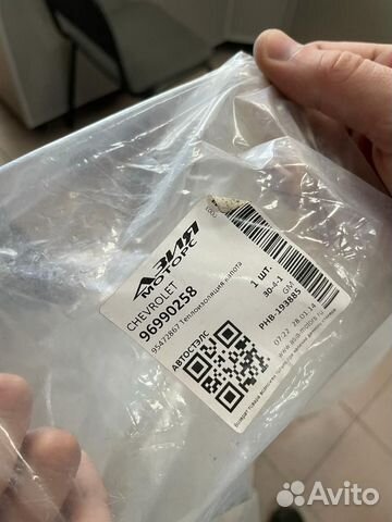Шумоизоляция капота Chevrolet Aveo 96990258