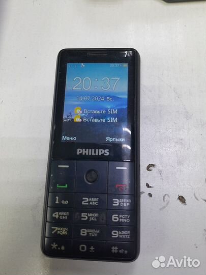 Philips Xenium E169