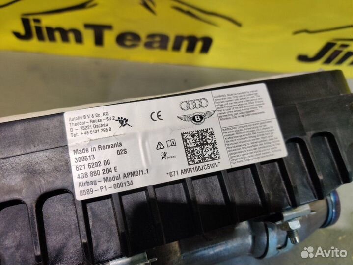 Подушка безопасности Audi A6 C7 4G2 chva 2.8 2014