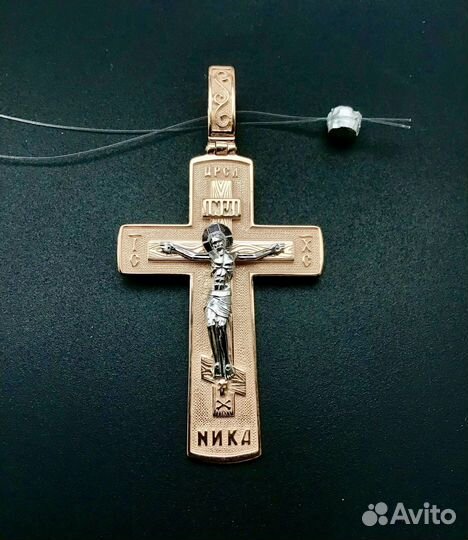 Золотой крест