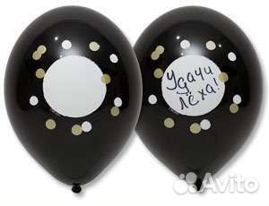 Воздушные Шары с пожеланиями, приколами, с гелием