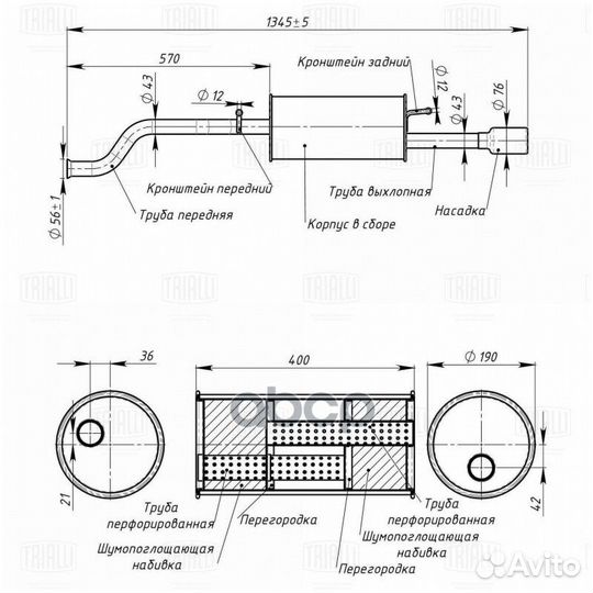 EMM 0125 EMM 0125 Trialli