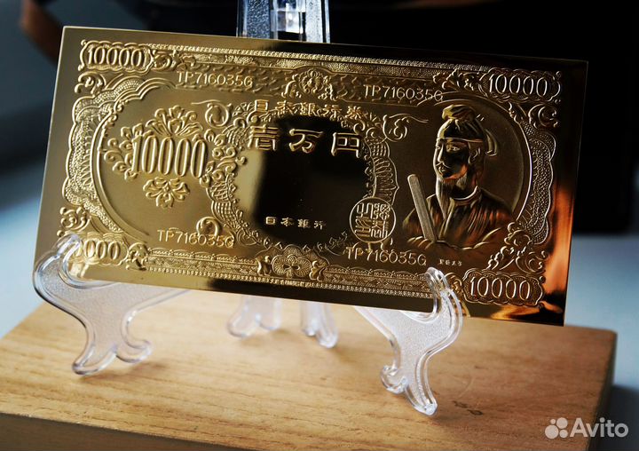 Банкнота 10 000 йен Япония 1974 золото 24 К