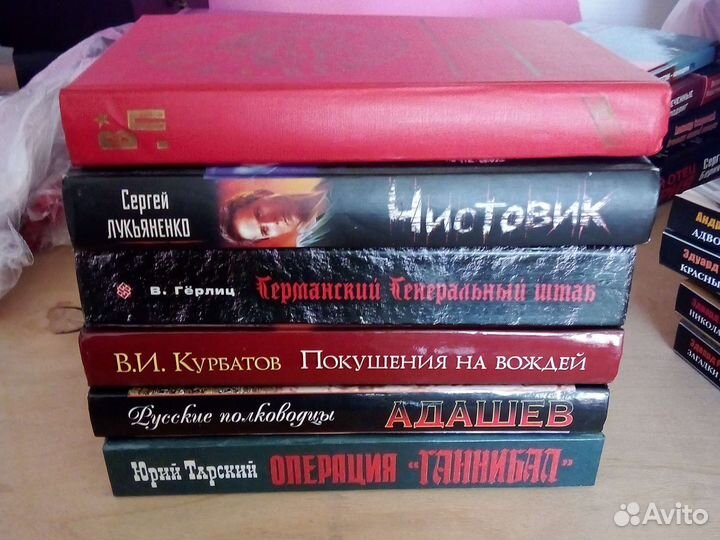 Книги