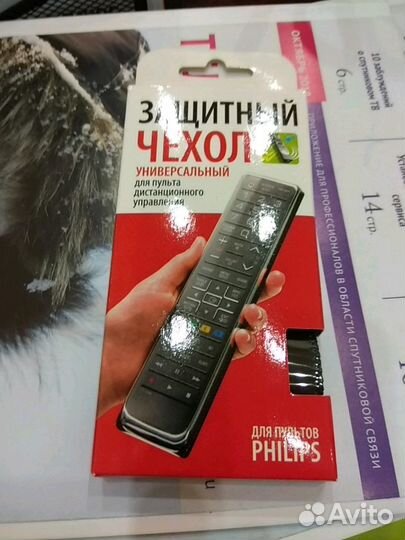 Защитный чехол для пульта тв